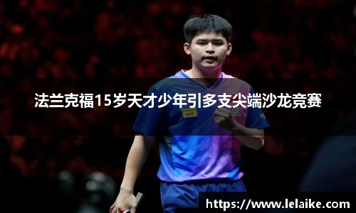 2026世界杯中文官网