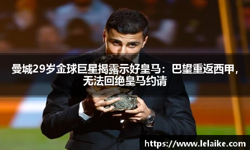 2026世界杯网站