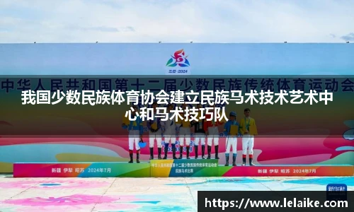 2026世界杯官网