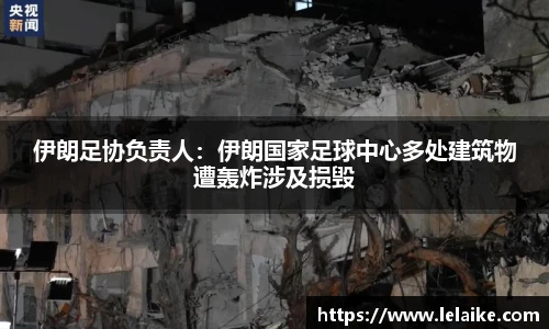 2026世界杯官网